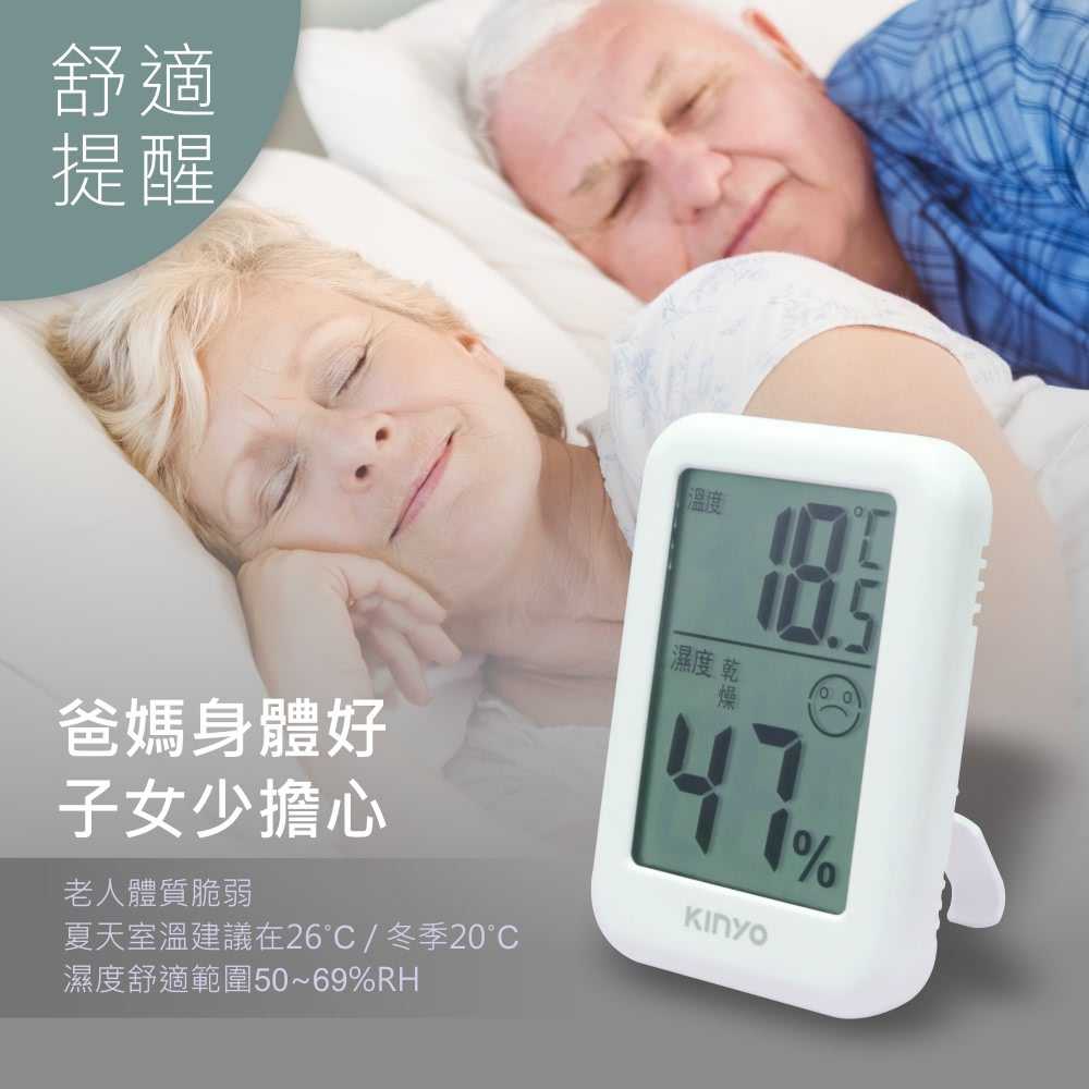 強強滾優選~【KINYO】電子式溫溼度計(TC-14)