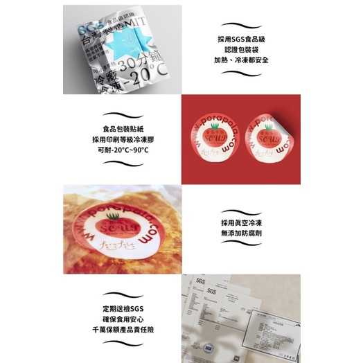 強強滾-海洋珍珠貝洋蔥濃湯300g