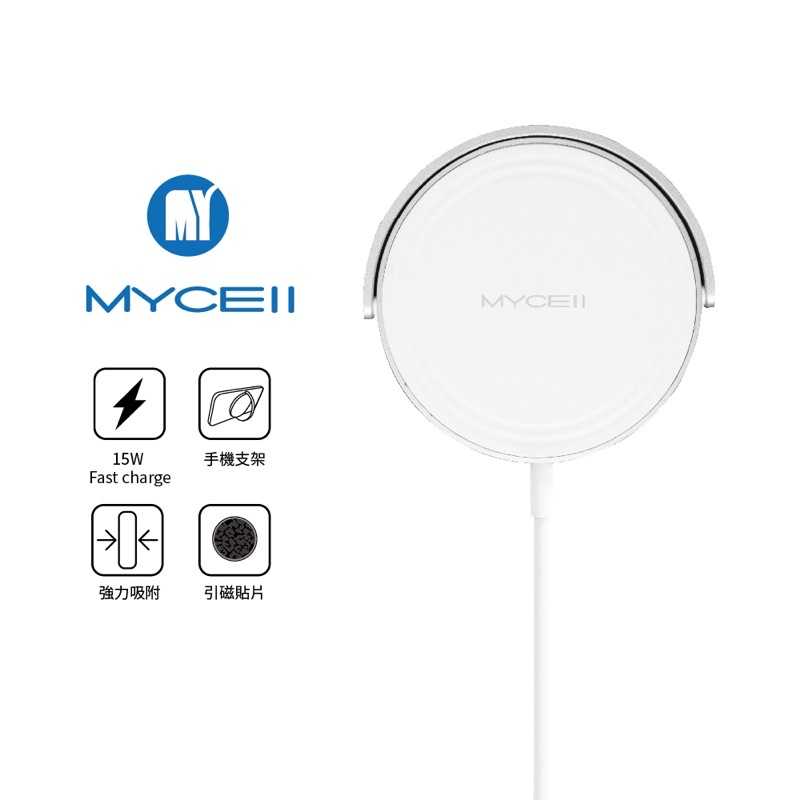 強強滾-【MYCELL】15W 磁吸式無線充電器