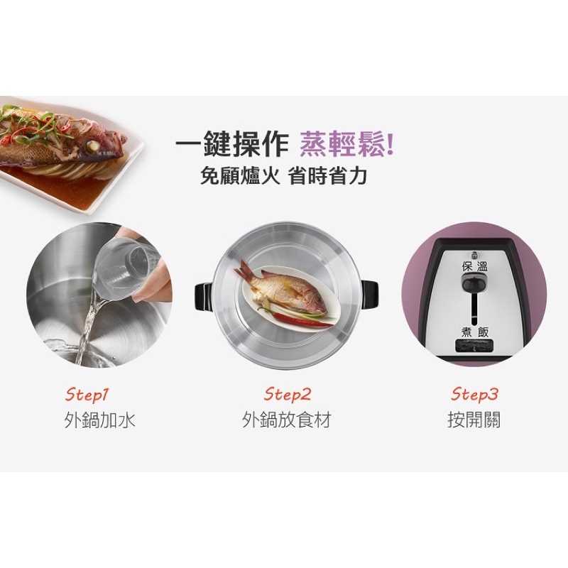 強強滾生活 【TATUNG 大同】10人份蓮藕紫不銹鋼電鍋(TAC-10L-MCU)