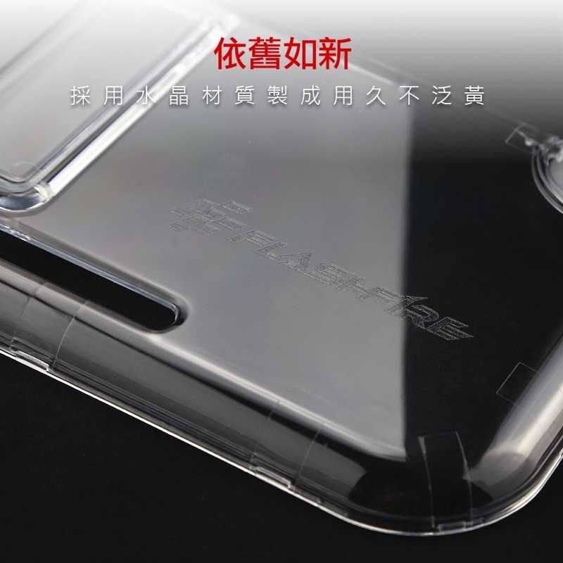 強強滾-Switch Lite 全覆式水晶保護殼