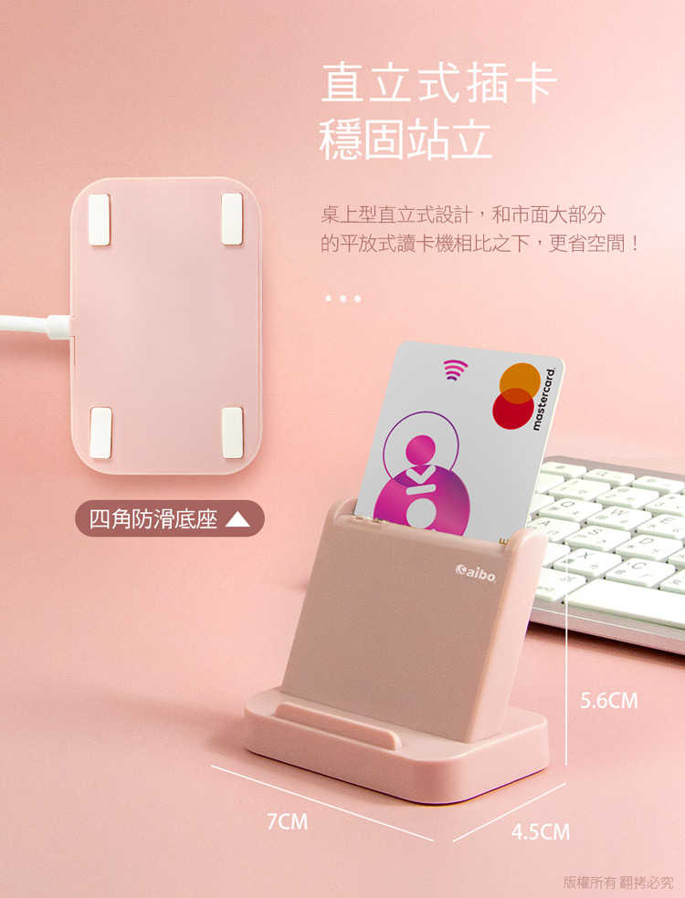 強強滾優選~ aibo AB25 直立式支架晶片讀卡機(附Type-C轉接頭)-墨藍