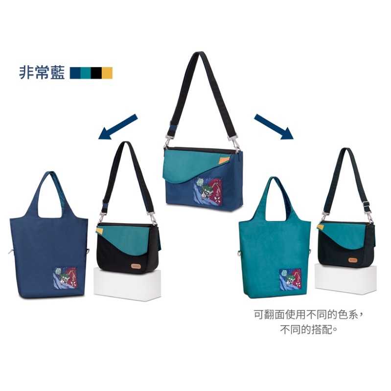 強強滾-seisei 遛遛包_斜背包+托特包二合一多功能收納，超輕量防潑水，台灣製