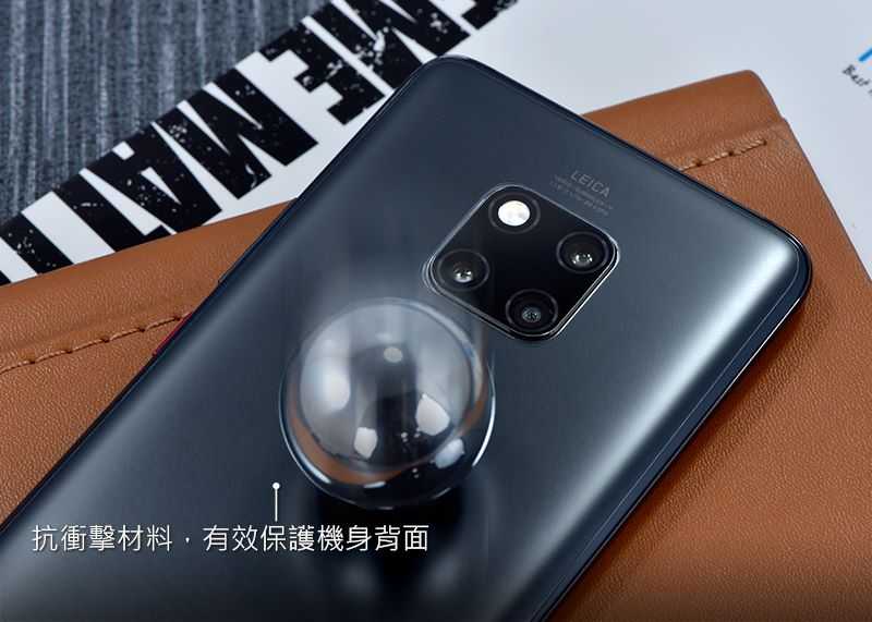 強強滾優選~hoda【華為 HUAWEI Mate 20 Pro】電競磨砂極限貼(背貼)