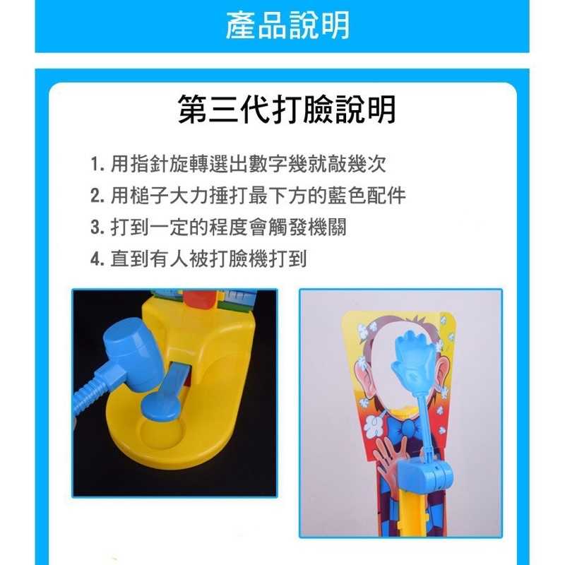 強強滾-第三代 砸派機 大力搥 奶油砸派機 桌遊 聚會 派對 團康 親子遊戲 整人玩具 整人遊戲