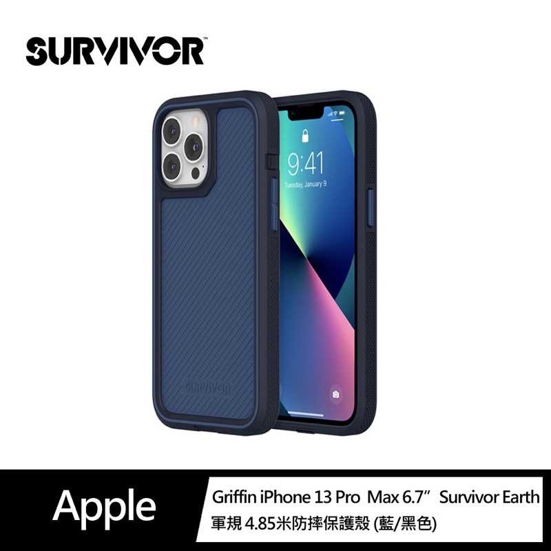 強強滾-Griffin iPhone 13 Pro Max Survivor Earth軍規抗菌4重防護4.8-藍黑色
