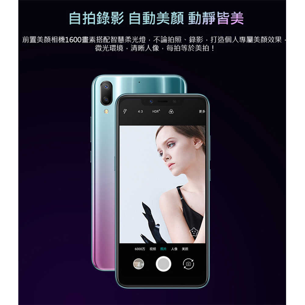 強強滾 全新 SUGAR S20s 32G 智慧手機 奇幻紫(公司貨）空機