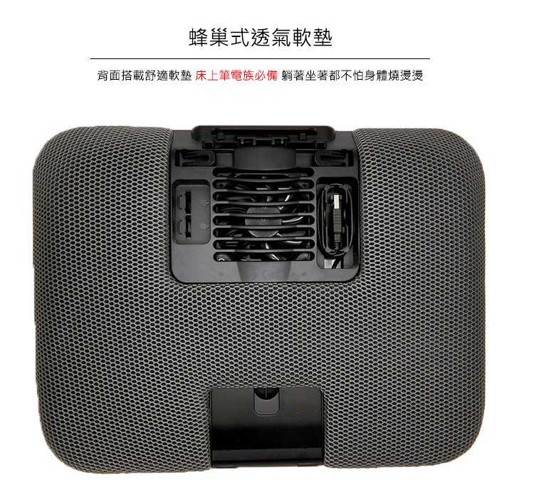 強強滾- HIYATEK 多功能筆記型電腦散熱墊 筆電散熱墊 (HY-CF-6511)