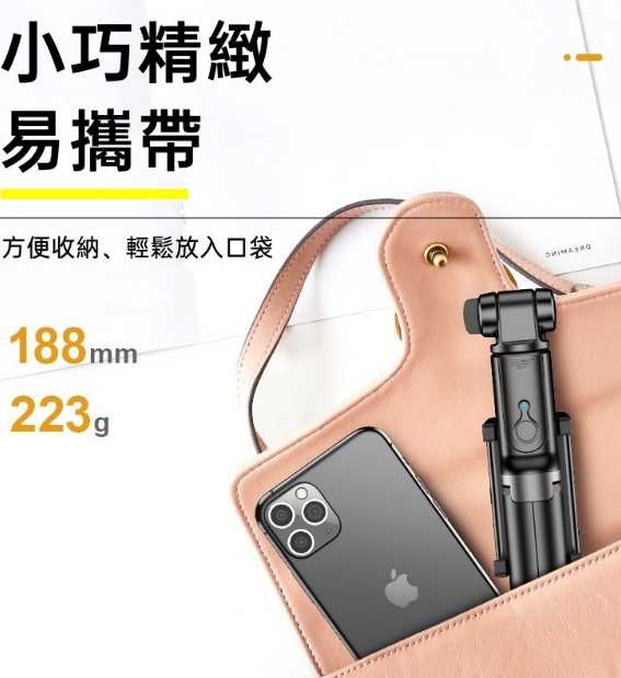 強強滾優選~升級款L08手機穩定器 升級款美顏三色補光燈