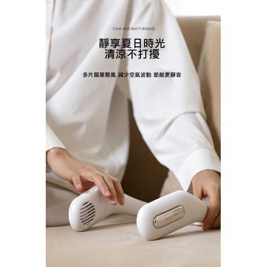 強強滾-日式優雅造型三段式掛脖風扇