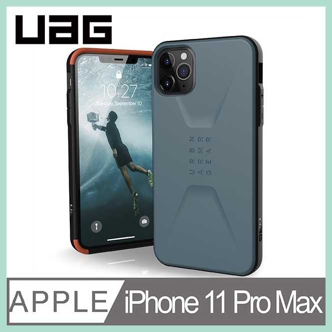 強強滾生活-UAG iPhone 11 Pro Max 耐衝擊簡約保護殼 手機殼 皮套 公司貨