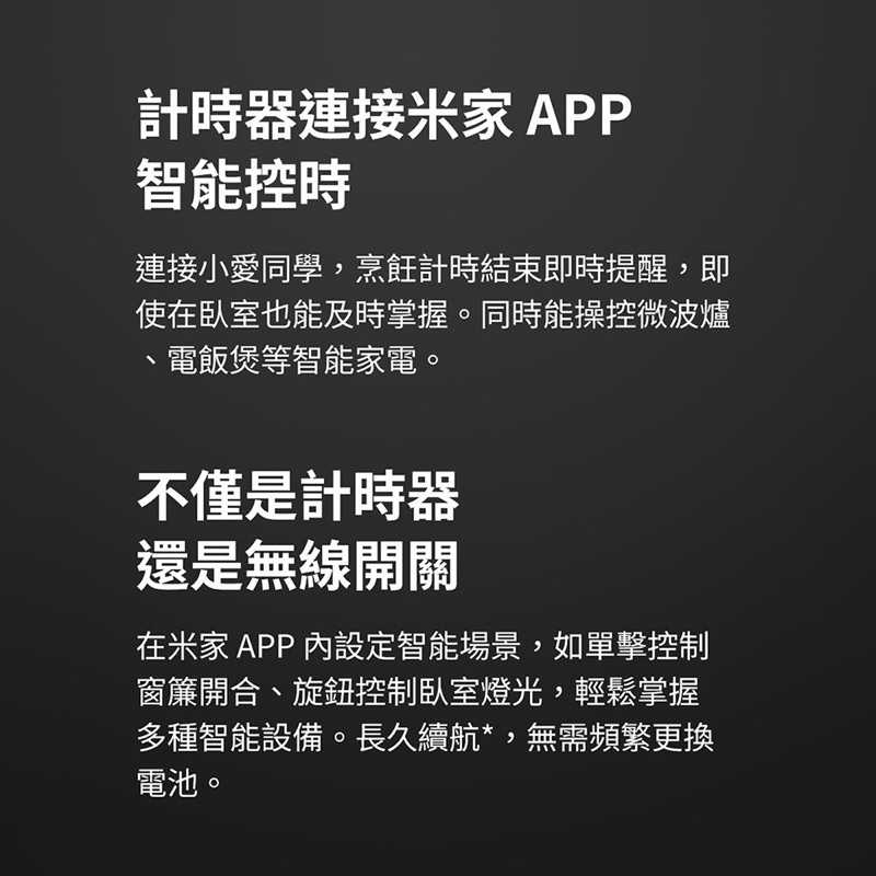 強強滾生活 小米 米家廚房工具套裝