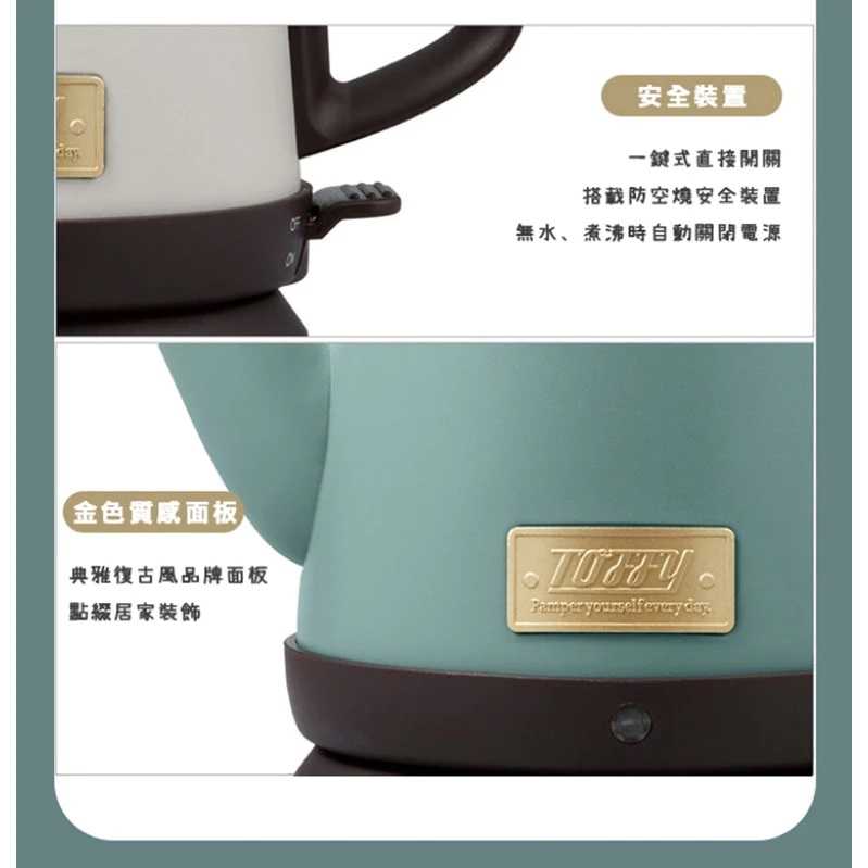 強強滾生活  日本Toffy Drip 快煮壺 櫻嫣粉限定版