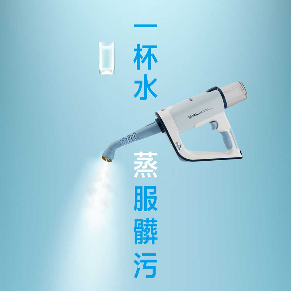 強強滾優選~ aiwa 愛華 兩用手持多功能蒸氣拖把(ARS2101)