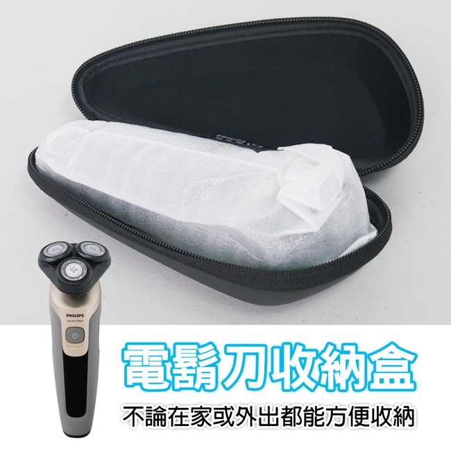強強滾優選~PHILIPS飛利浦乾濕兩用電鬍刀