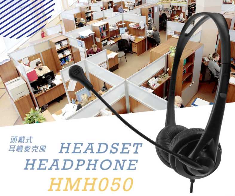 強強滾~【JS】HMH050 頭戴式耳機麥克風