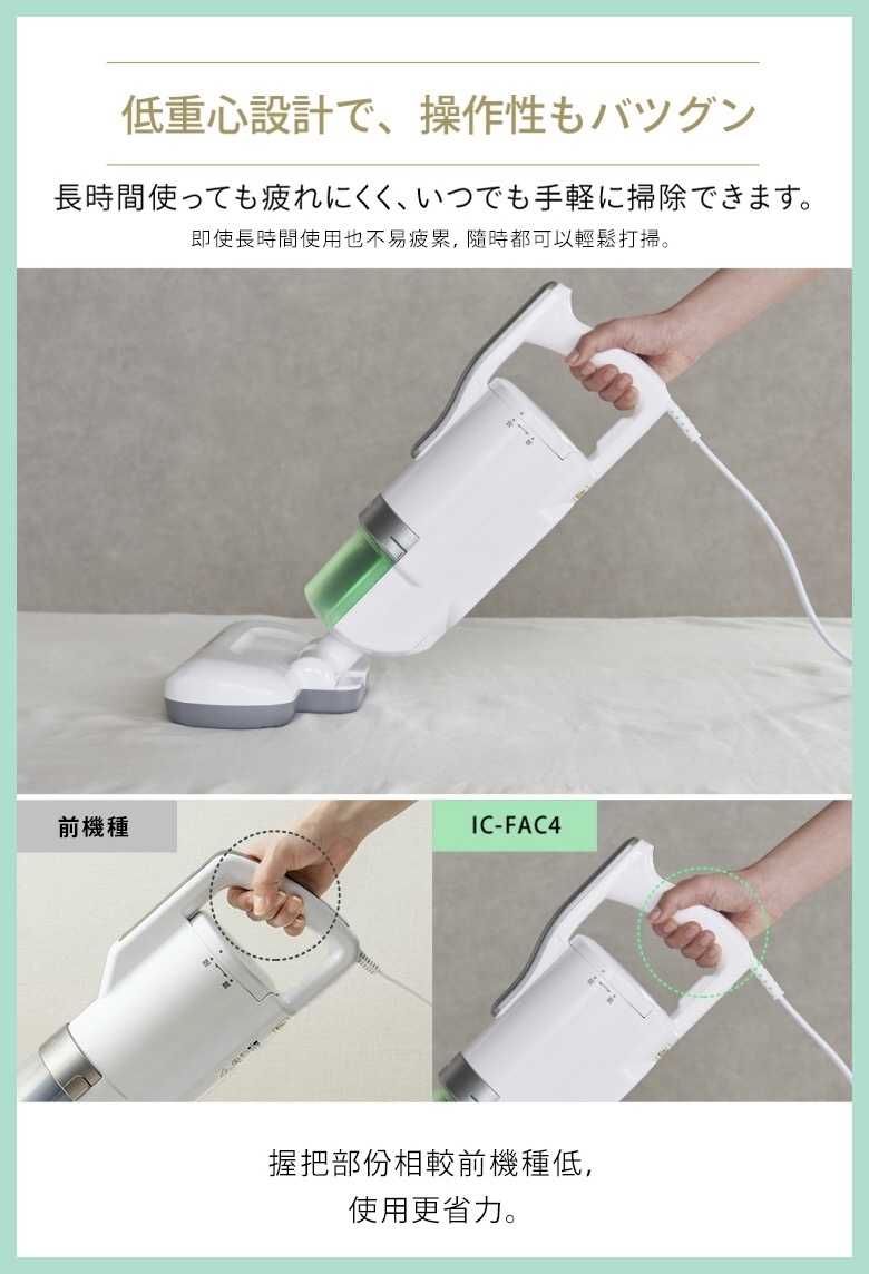 強強滾-日本IRIS 『史上最強大拍5.0』 FAC4除蟎機 全面進化14000次拍打(銀色) 吸塵器 吸床 公司貨