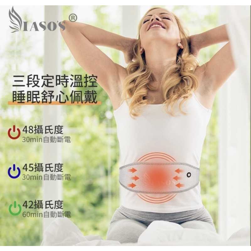 強強滾-【IASO’S 伊亞索】樂膚帶∣告別痠痛