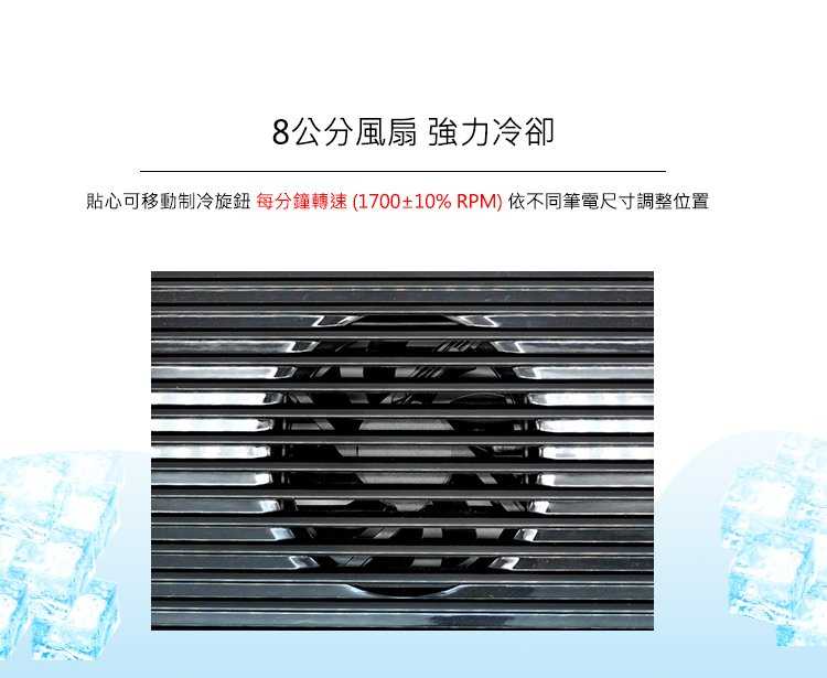 強強滾- HIYATEK 多功能筆記型電腦散熱墊 筆電散熱墊 (HY-CF-6511)