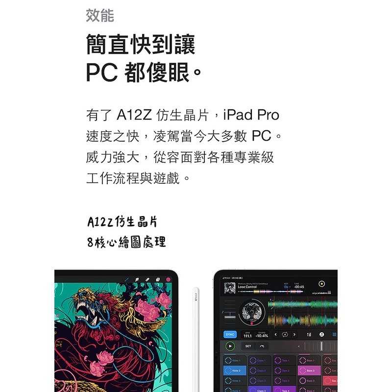 強強滾-Apple iPad Pro 12.9吋 平板 電腦 第4代 Wi-Fi + 行動網路