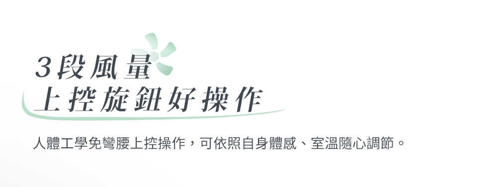 強強滾優選~ SAMPO聲寶 14吋上控式立扇