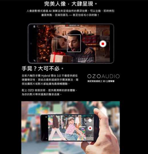 強強滾優選~ ASUS Zenfone 11 Ultra 12G/256G 6.78吋 智慧手機 AI2401 全新品