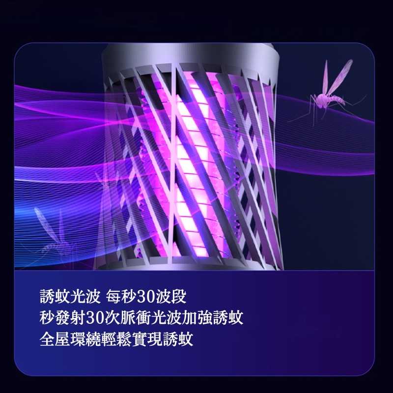 強強滾-杜拜塔LED滅蚊燈 燈塔捕蚊燈