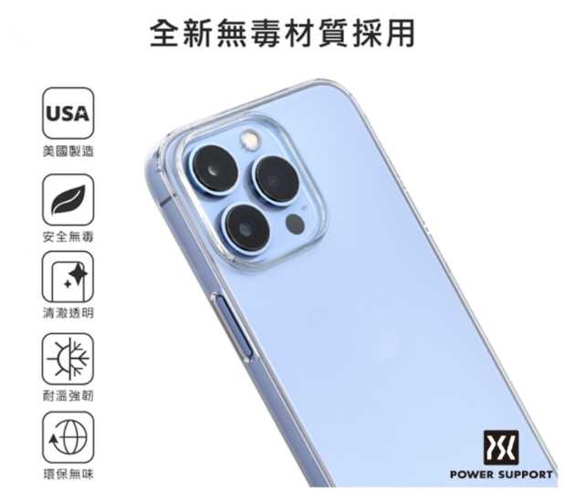 POWER SUPPORT iPhone 13 Pro Max 6.7吋Air Jacket超薄保護殼 手機殼 皮套