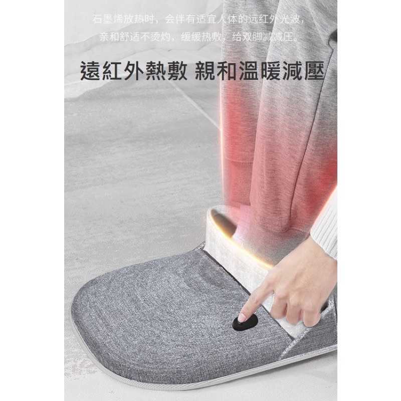 強強滾w 小米有品 酷輕鬆石墨烯發熱暖腳寶 三段溫控 發熱腳墊 暖腳墊 暖腳器 發熱墊 PMA