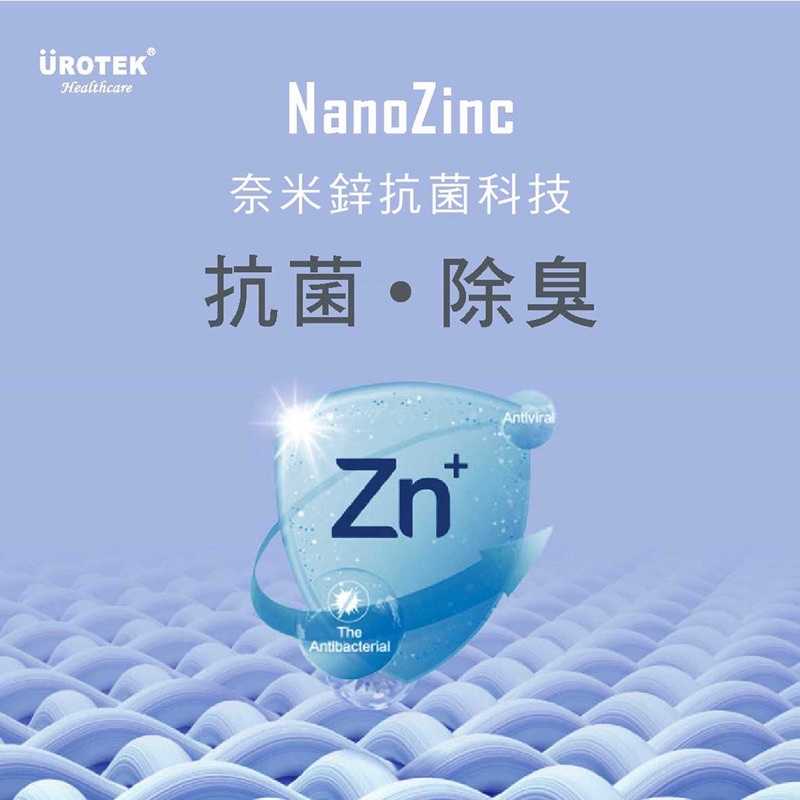 強強滾-【UROTEK】NASA黑科技系列-石墨烯妖塑彈脂褲