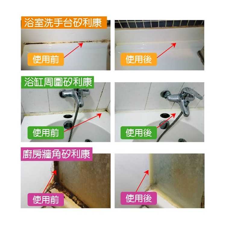 強強滾-Finesil-新版除霉凝膠(三入)