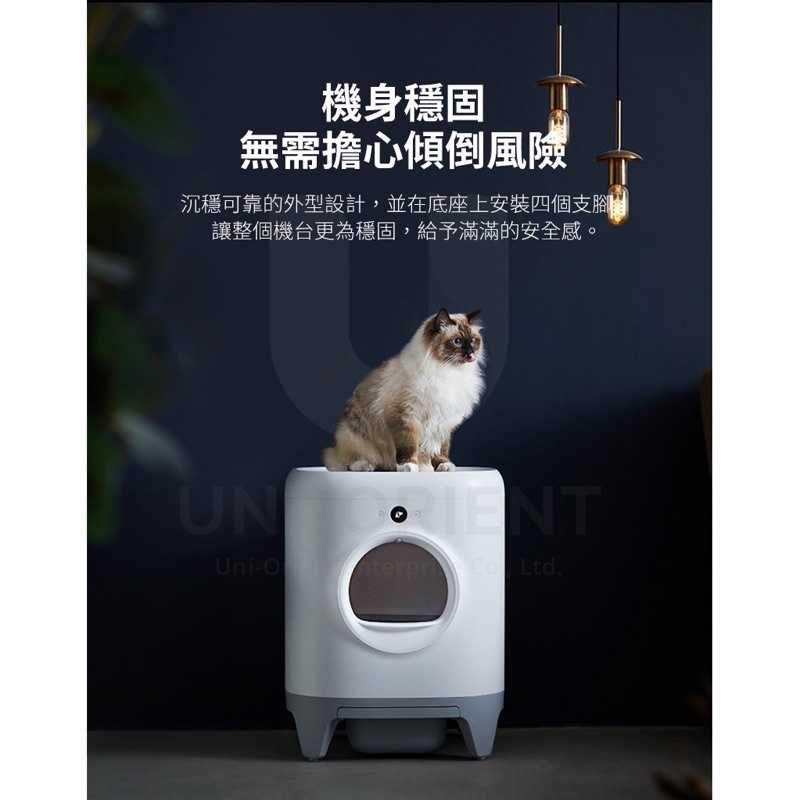 強強滾-PETKIT 佩奇 小佩 全自動智能貓砂機 貓便盆 貓沙盆 貓砂盆 貓廁所 寵物廁所