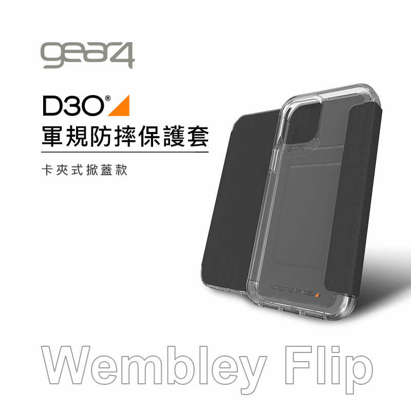 強強滾優選~Gear4【iPhone 12 Pro Max】D3O® 溫布利翻蓋透明保護殼