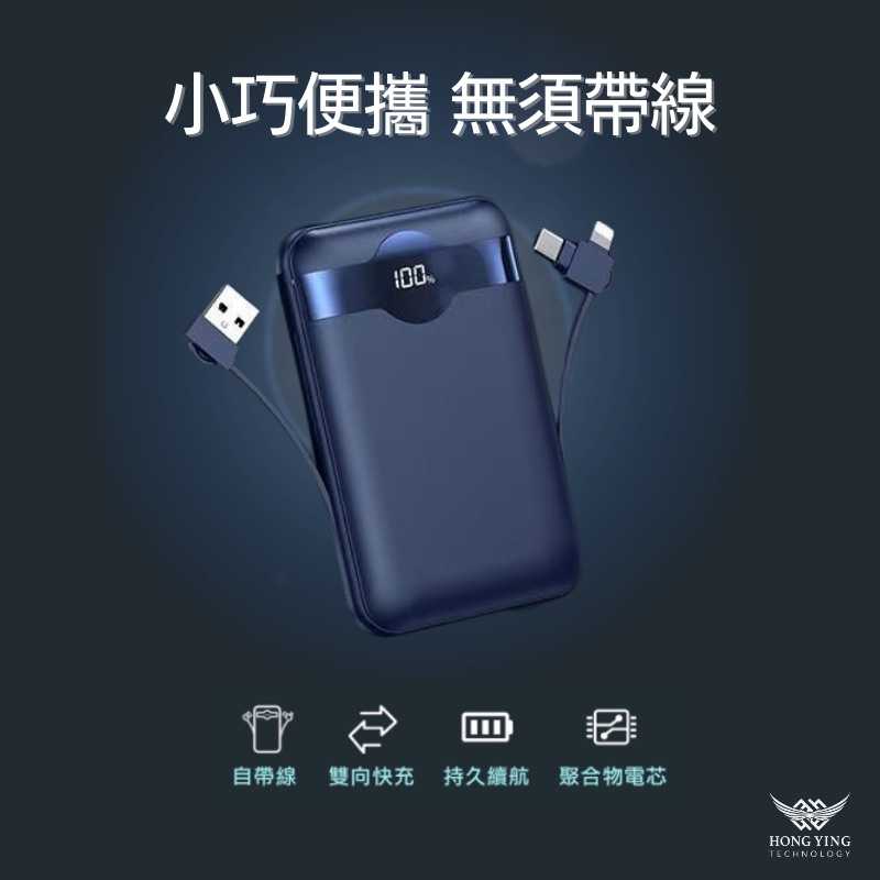 強強滾-高質感迷你大容量行動電源(10000mAh)