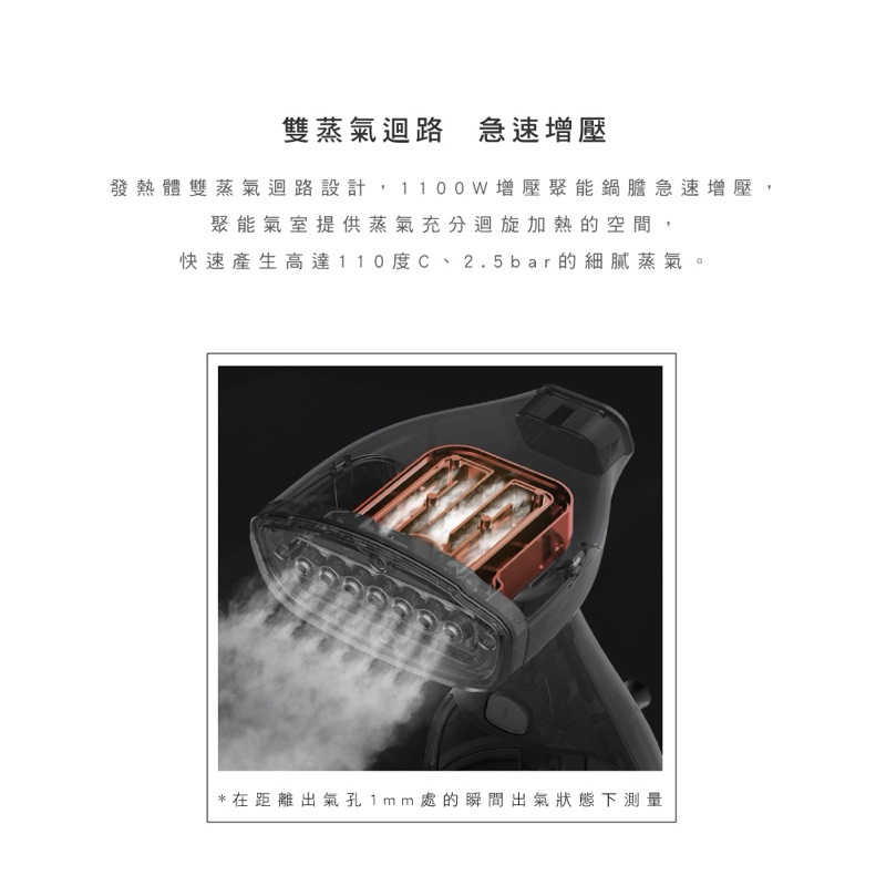 強強滾生活 【KINYO】手持式蒸汽掛燙機