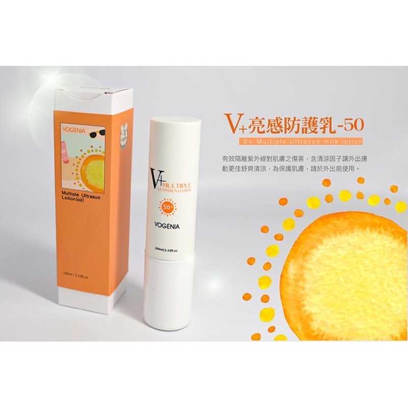 強強滾-【涼夏防曬乳】防曬防曬，白精靈 V+防水清爽防護油-50 100ML