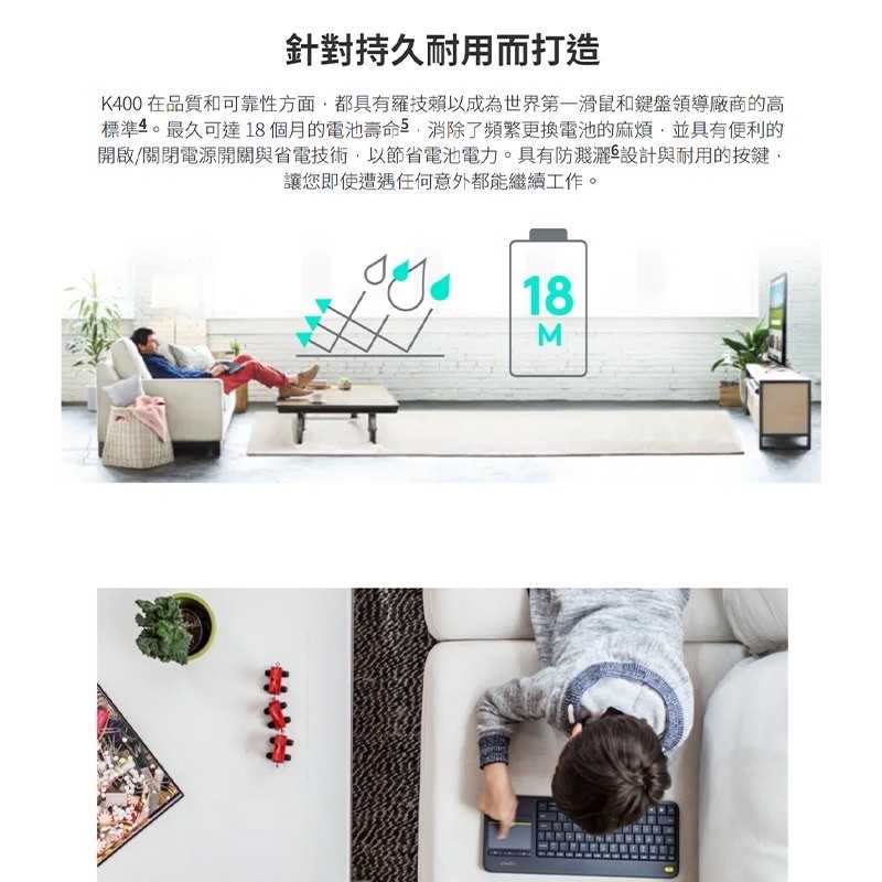 x -Logitech 羅技 K400 PLUS USB 2.4G 無線觸控鍵盤