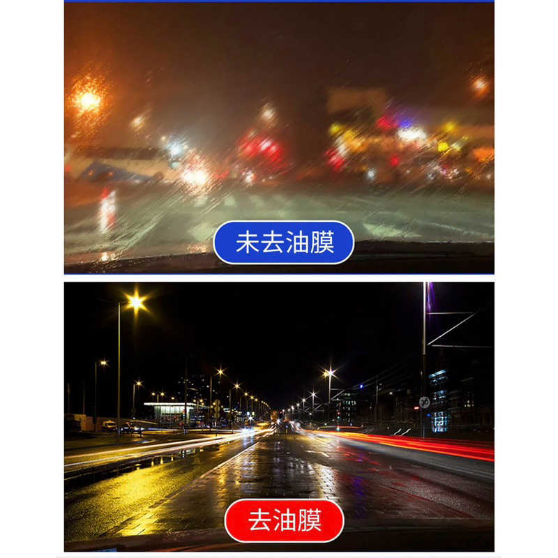 強強滾生活  EGOlife 玻璃油膜去除濕巾 車家兩用