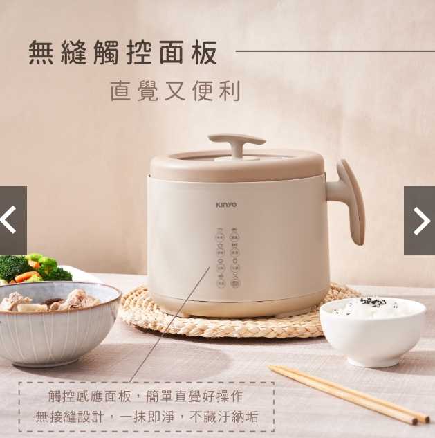 1.6L 智慧雙享鍋 FP-0960 電鍋 魯鍋 電火鍋 飯鍋 煮鍋