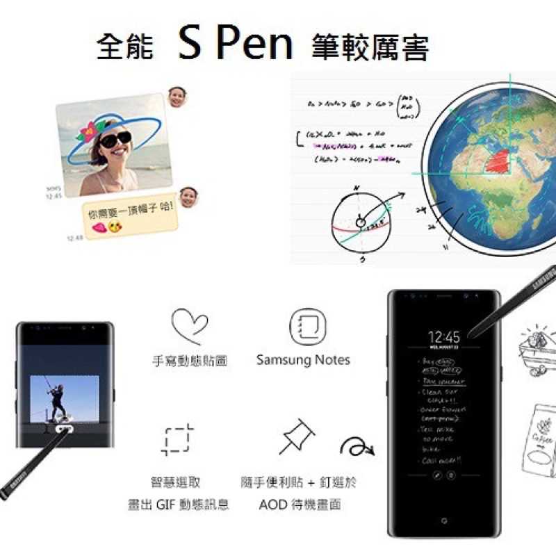 強強滾-【Samsung Note8 (N950F) 原廠觸控筆】（SPen、手寫筆、繪圖、繪畫）