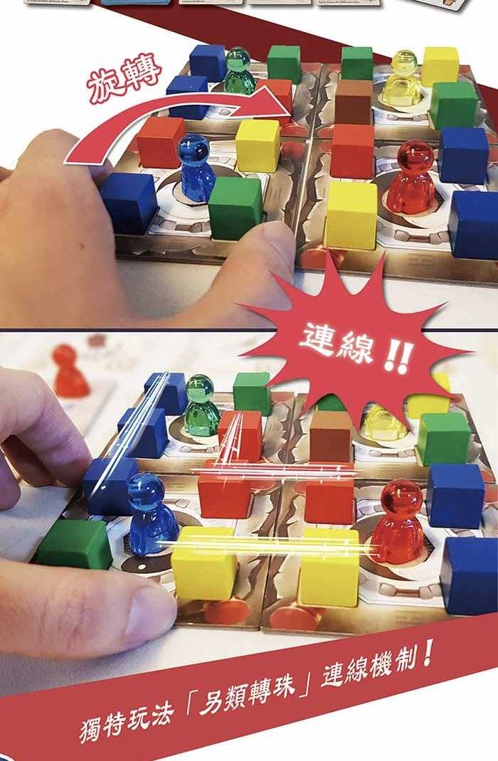 強強滾-【桌遊愛樂事】御石仙人傳 (台灣原創桌遊)