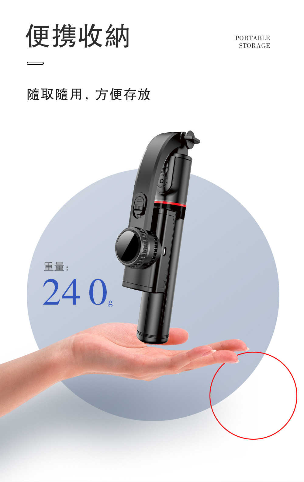 強強滾優選~L19 超穩固自拍桿雲台三腳架