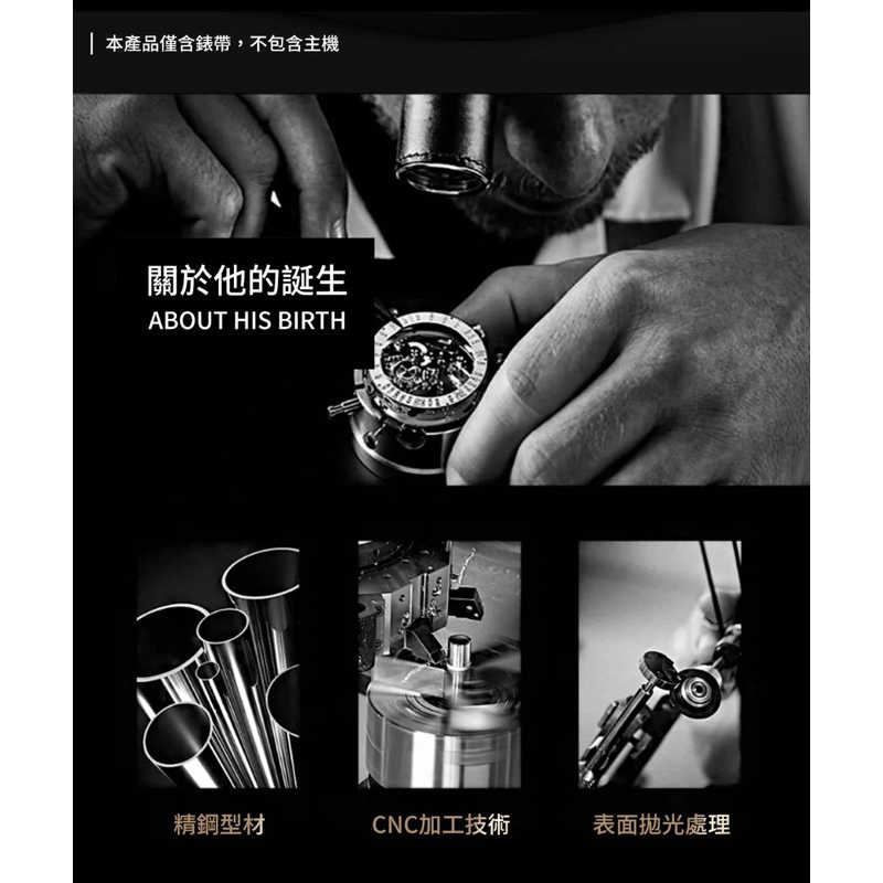 強強滾生活  小米手環7專用 CS三珠金屬錶帶