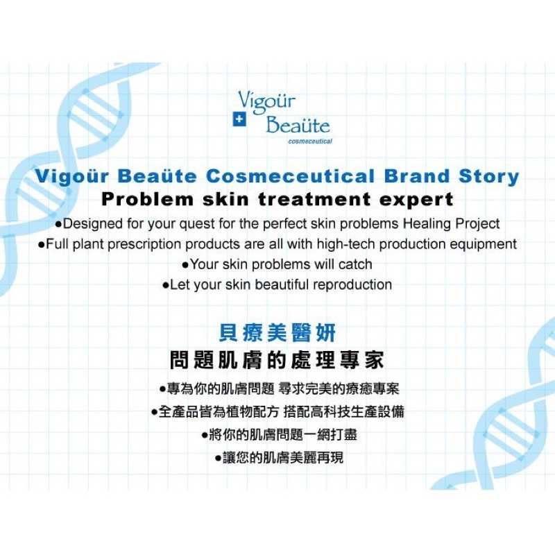 強強滾-【涼夏防曬乳】防曬防曬，白精靈 V+防水清爽防護油-50 100ML