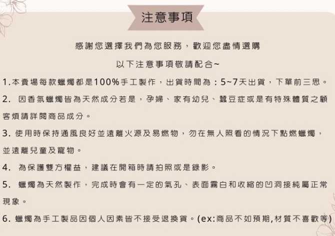 強強滾優選~ [RONG]牛奶糖色貝殼造型蠟燭 質感擺件