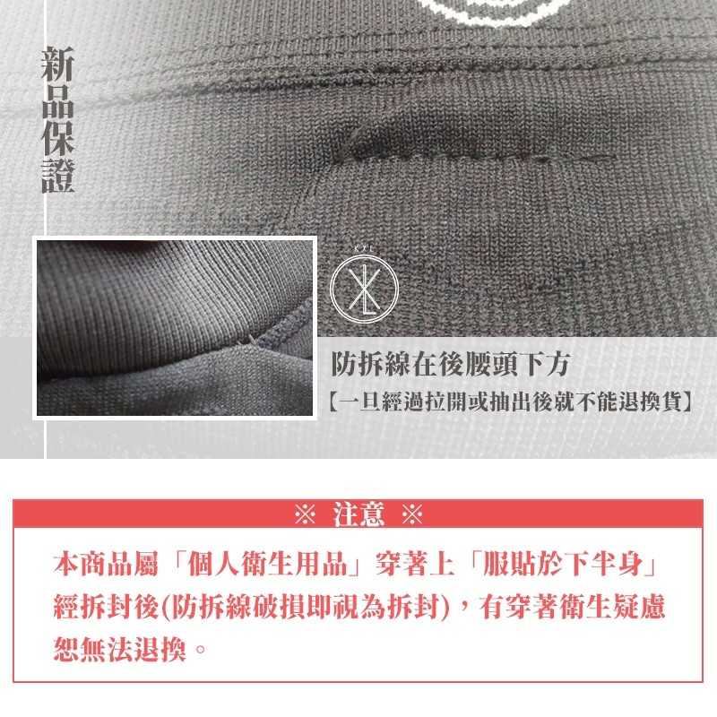 強強滾生活 KXL 經典閃電褲 升級雙倍塑身精華 韻律褲 塑身褲 TWKXL