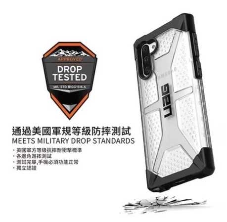 強強滾優選~ UAG 耐衝擊防摔保護殼 for:Samsung Note 10/ N970