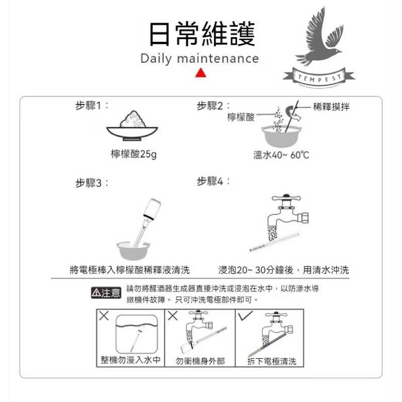 強強滾生活 【紅酒也可以】富氫醒酒器 日本技術 水素醒酒器 充電式量子富氫水醒酒器 養生醒酒器