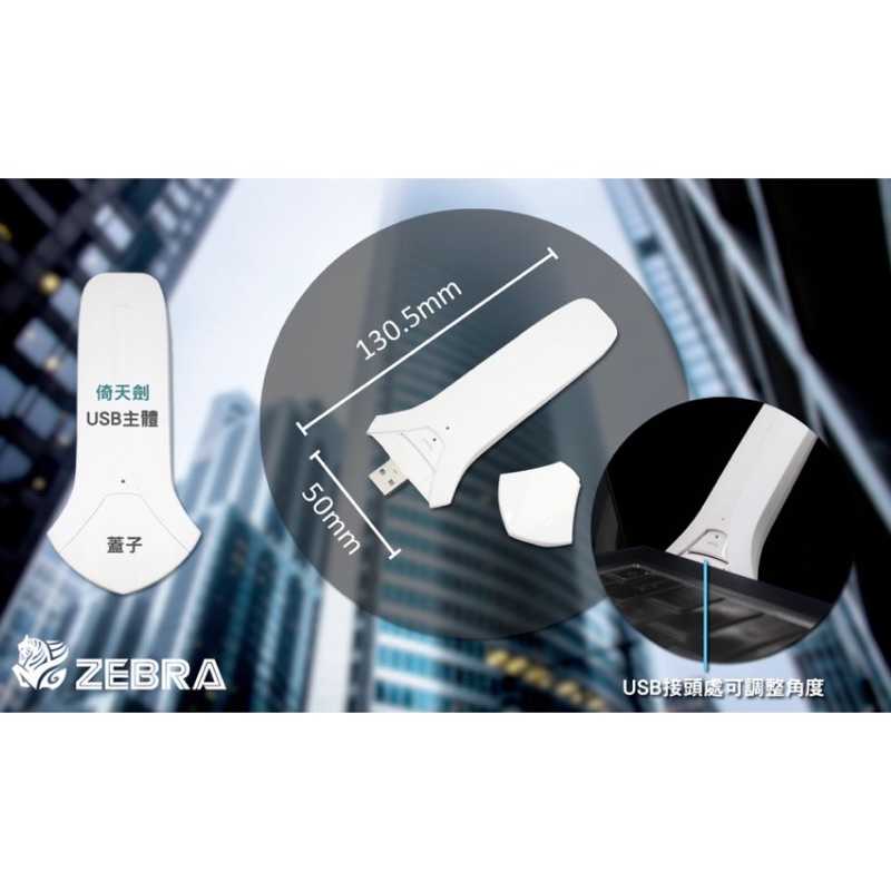 強強滾-ZEBRA 千里馬 倚天VPN 行動翻牆路由器 雙向翻牆神器 大陸旅行翻牆機 台灣追劇必備 呈星