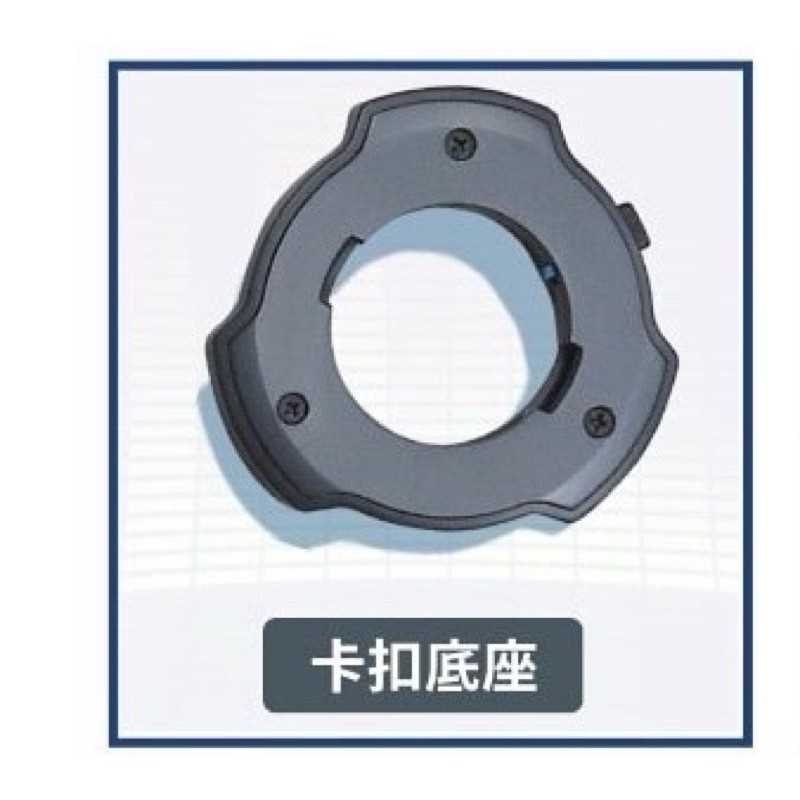 強強滾-配件-BTS5 耳機-底座卡扣